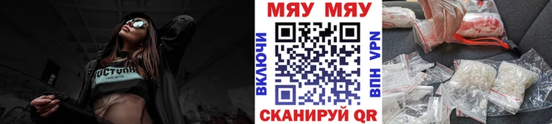 Купить Alpha PVP  Меф мяу мяу  Гашиш  Марихуана  Полярные Зори