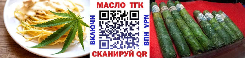 Купить где  Полярные Зори  Еда ТГК марихуана 