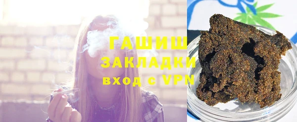 амф Инта