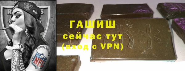 амф Инта