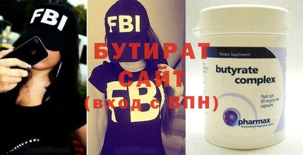 амф Инта