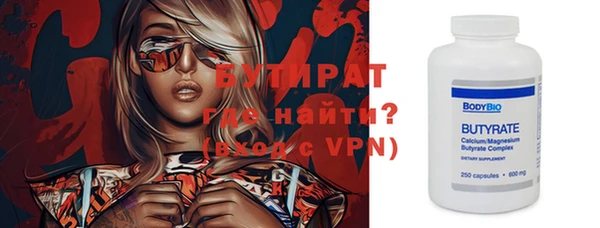 героин Иннополис