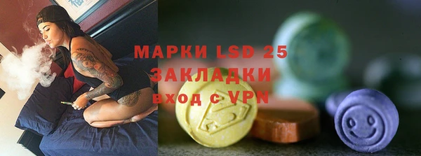амф Инта