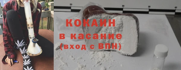 амф Инта