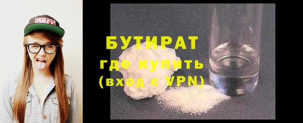 героин Иннополис
