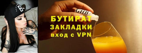 jwh Инсар
