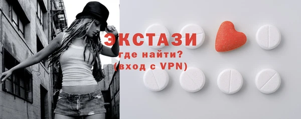 амф Инта
