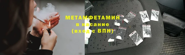 героин Иннополис