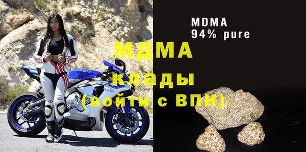 амф Инта