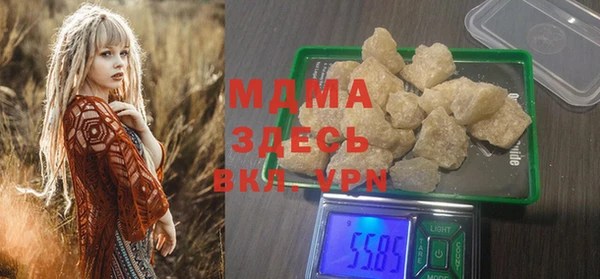 амф Инта