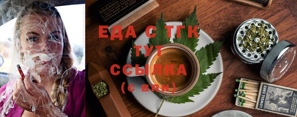амф Инта