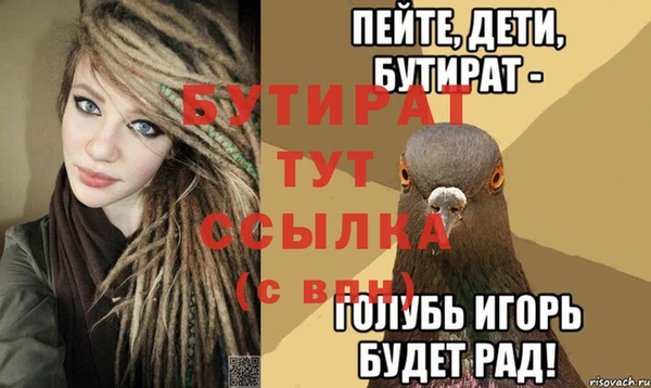 jwh Инсар