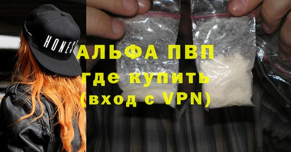 героин Иннополис