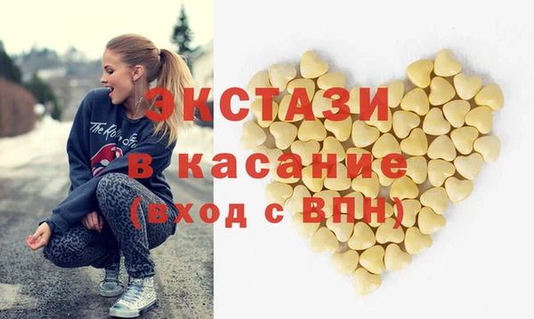 героин Иннополис