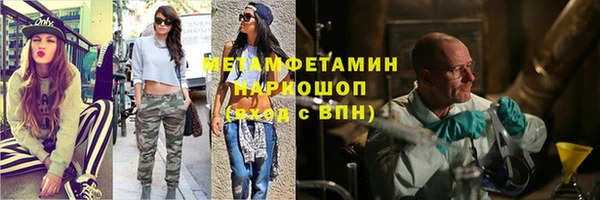 амф Инта