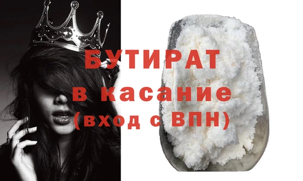 jwh Инсар