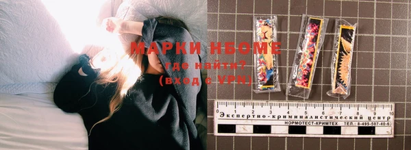 героин Иннополис