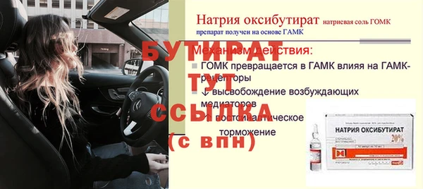 спайс Каменск-Шахтинский
