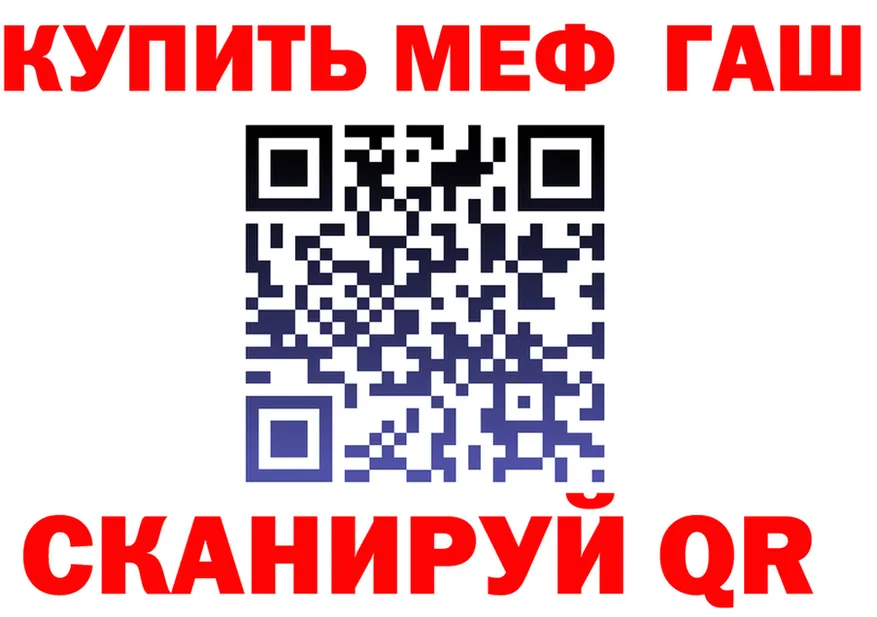 МЕФ VHQ зеркало площадка мега Полярные Зори
