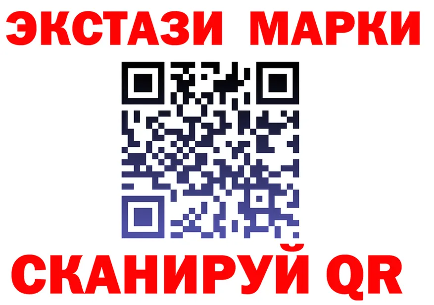 ЭКСТАЗИ ешки как войти площадка гидра Полярные Зори