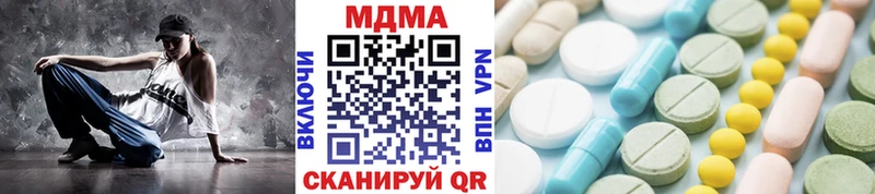 МДМА crystal  Купить где  Полярные Зори 