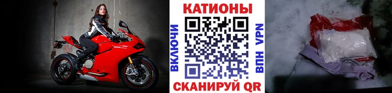Купить где  Полярные Зори  Мефедрон VHQ 