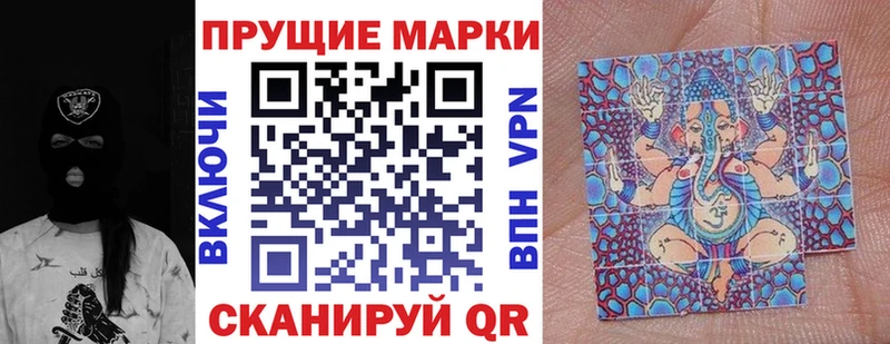 Купить  Полярные Зори  Марки 25I-NBOMe 1,5мг 