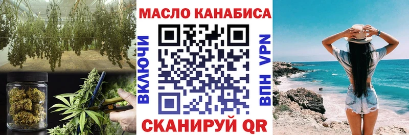 Купить где  Полярные Зори  ТГК вейп 
