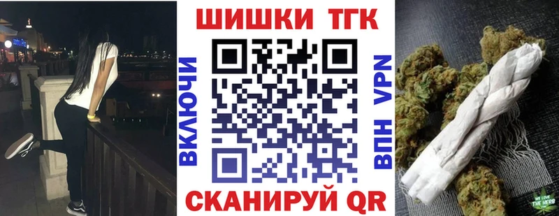 Бошки Шишки семена Полярные Зори